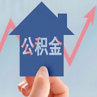 在南京凭什么资料就能当天代取公积金，立马到账的呀？