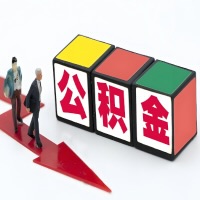 南京公积金代办听说30分钟能直接提取成功到账-一次提取到账的方案。