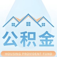 南京 大额公积金代取哪几个办法能拿钱快点？大额的咨询我3-7天拿钱。